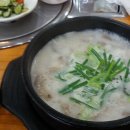 큰맘할매순대국덕신점 이미지