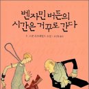 (주)제이슨케이트 이미지