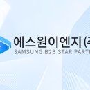 (주)좋은이엔지 이미지