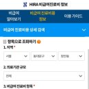 늘편한의원 이미지