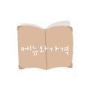 쿠우쿠우경주점 이미지
