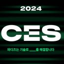 신혜성테크