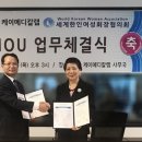 메디칼케이 이미지