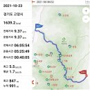 [명산기행#327] 붉게물든 북한산 백운대 숨은벽능선 이미지