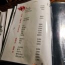 간지츠(서면점)