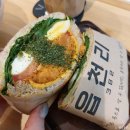 서천동 카페 : 용인 포케 샐러드가 건강한 읍천리382