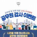 콤마짐 - 강동구 동남로75길 27 | 콤마짐