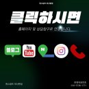 더자연스러움 | 광안리두피문신 후기, 자연스러움을 가장 많이 말하는 이유