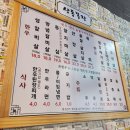 상동목장 이미지
