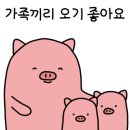 불타는참나무장작구이 이미지