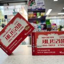 약사의선택 | 세나트리플 vs 카네마졸 질정 사용법, 약사의 후기와 선택은?