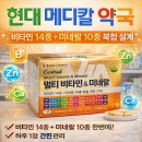 종합메디칼약국 네이버블로그