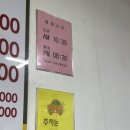 방학동도깨비시장 | 방학동 도깨비시장 맛집 신서방부대찌개 내돈내산 솔직후기