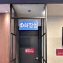 부산냉짬뽕 괜찮게 하는 곳 ‘용이네가마솥짬뽕’ 전포동맛집