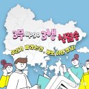 무세대 이미지