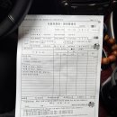 공임나라 대구두류점 이미지