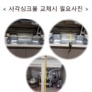 곽반장 이미지