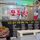 원통야식
