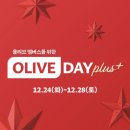 올리브박스 이미지