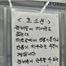 영광자동차병원 이미지