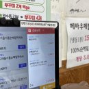 메바우명가춘천막국수 이미지