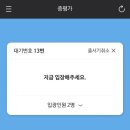 증평가