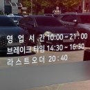 천복슈퍼