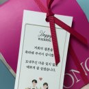 잼있는날 | 센스있는 답례품 잼있는 농부생활 호두정과 피칸 아몬드 3종 정과 후기