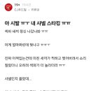 스타킹모텔 이미지