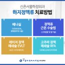 떡하지 이미지