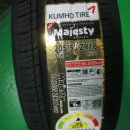 타이어 탑 이미지