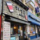 하삼동커피가음정점 이미지
