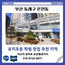 큐학원 - 남구 봉선1로 59-1 | 큐학원