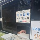 1코스 입구 | 청주 가볼 만한 곳 대통령 별장 청남대 1시간 코스 후기