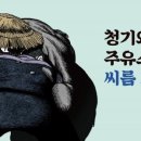 예스예스주유소 이미지