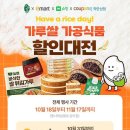 착한가루 이미지