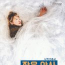 작은 악사 이미지