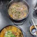 가오리역 맛집 해장왕뼈구이감자탕 솔직 후기