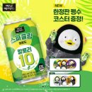 제로미닛 이미지