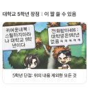 제이리본PT | 2025 연말결산