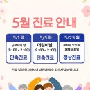 해찬한의원 이미지