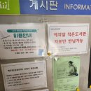 오천읍 해와달 작은도서관 네이버블로그