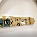 행복한 동물병원 이미지