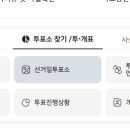 후평2동행정복지센터 이미지
