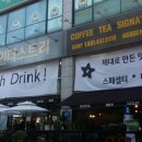 커피인더스토리