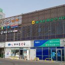 하귀농협하나로마트 이미지