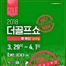 (주)더골프 이미지