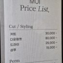 새라헤어 이미지
