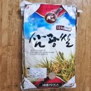 수상정미소 이미지