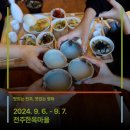 (주)폴링투어 이미지